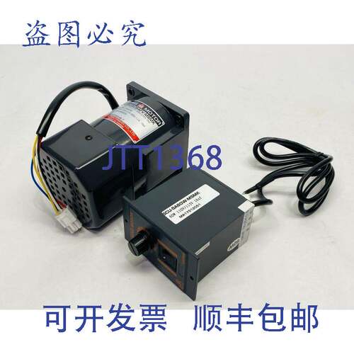 原装供应LIMING 电机 CM091G60SAFV-MSMK 电机 60W 带 SCU-SA60W-