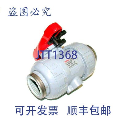原装供应ASAHIAV C-PVC 锁定球阀 EPDM DN25 PN16 4 BAR