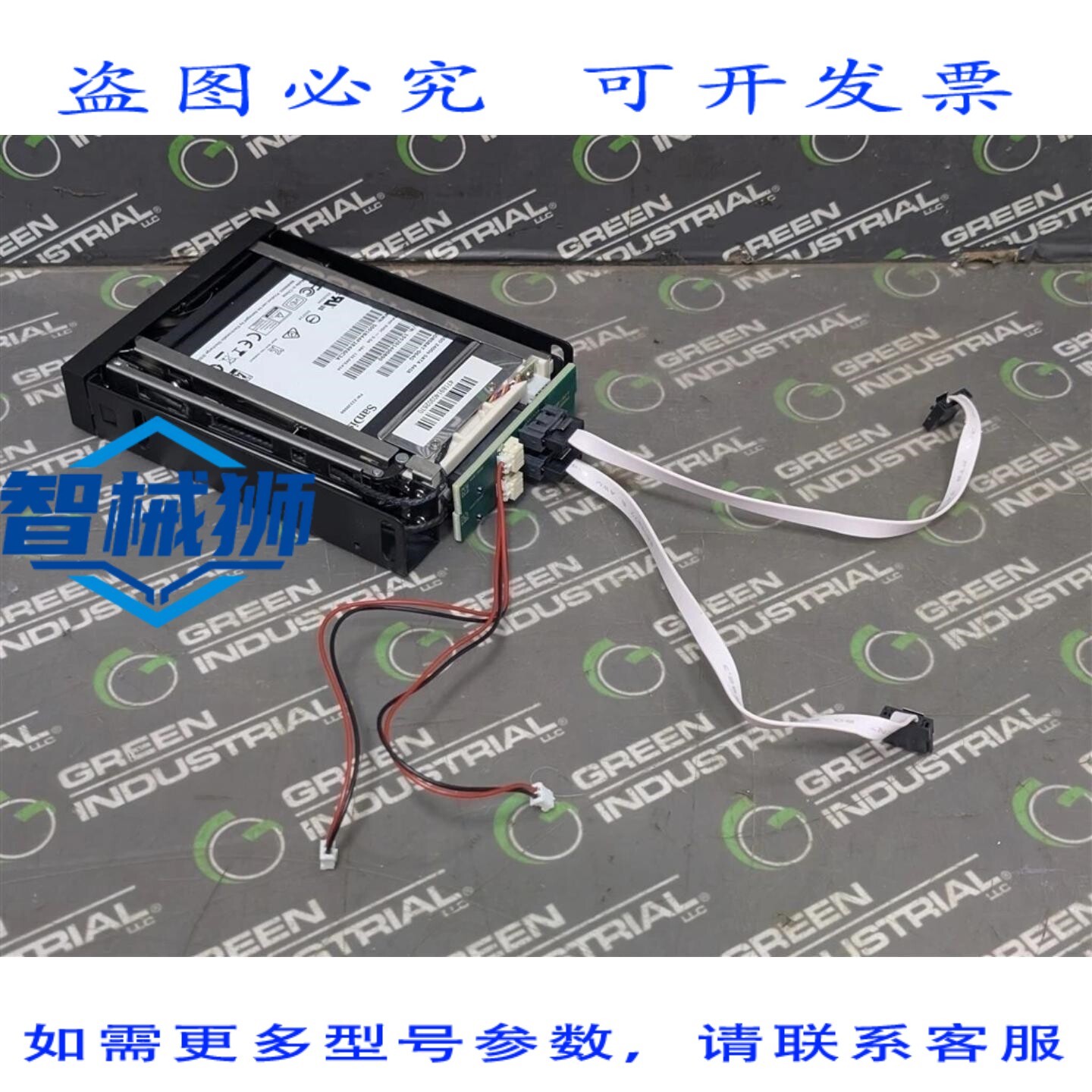 原装供应 SD8SBAT-064G SATA 硬盘，带解锁功能，移动安装，64GB