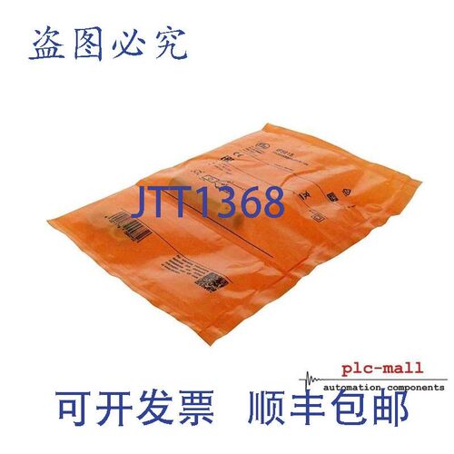 原装供应IFM IF5915 --