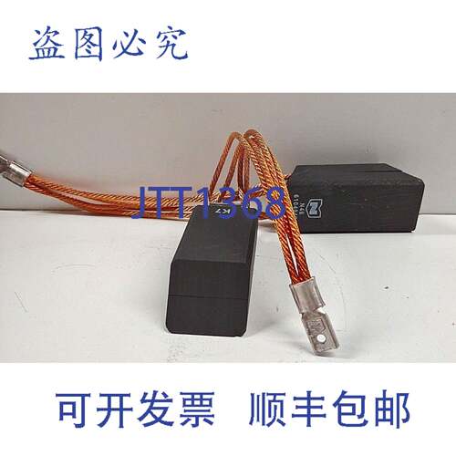 现货供应2 HELWIG 1.125 英寸 X 1.5 英寸 X 3.5 英寸 11-111591