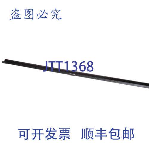 原装供应HATCO 04.58.403.01 标牌架商业DISPLAY架兼容各种DIMENS