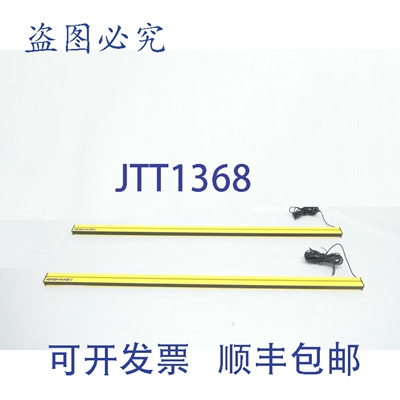 现货供应Smartscan 012-113 1000 Plus 系列光幕 24V 直流