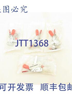 供应Destaco 2002-UR 垂直压紧肘节锁定夹 600 磅 4 件装