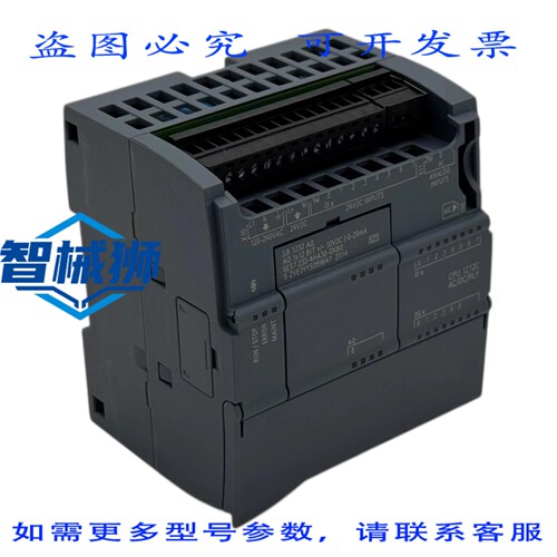 原装供应 SIMATIC S7-1200 6ES7 212-1BE31-0XB0 FS01 CPU