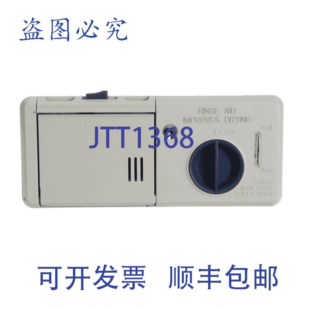 原装供应惠而浦 W11705150 饮水机 ASM 1/2" 蓝柳色