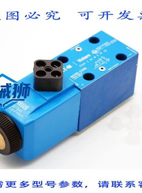 原装供应 威格士 H-507848 DG4V-3-2A-MU-H7-60 24VDC 30W 电磁换