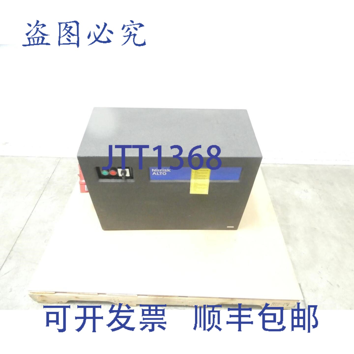 现货供应Nilfisk Alto SC UNO 7P-180/1200 EXPT 高压水清洗机 18
