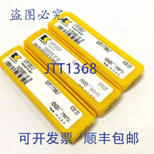原装供应15x 可转位BLADE，肯纳 DCMT11T308LF，KC9125 可转位BLA