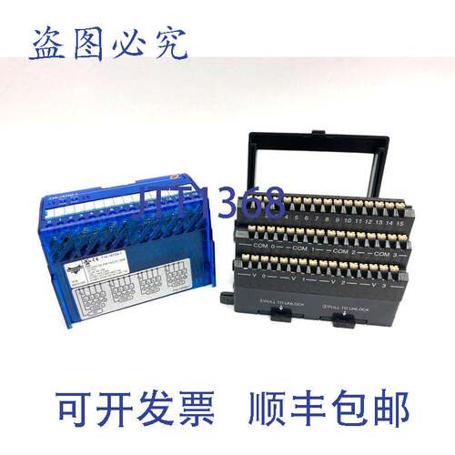 原装供应T1K-16B-1 基座的 Automation Direct T1K-16TD2-1 终端
