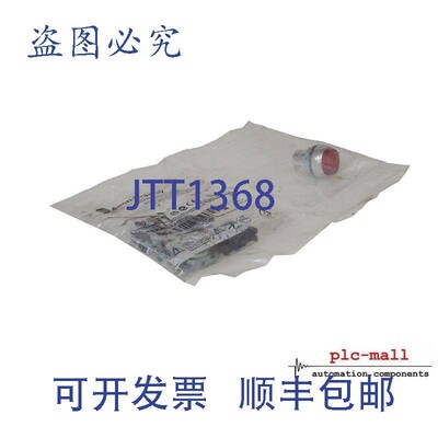 原装供应ALLEN BRADLEY 800FM-LE4MD3CX11 -