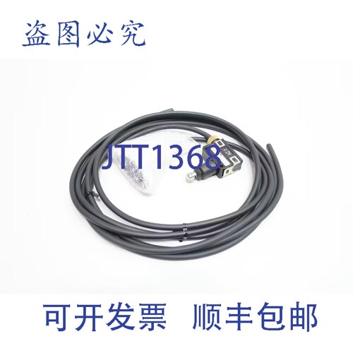 现货供应SL1-B 限位开关250V