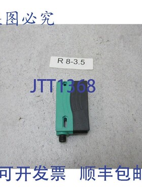 原装供应Visolux 419618 反射光栅 Pepperl Fuchs RL28-8-H-700-R