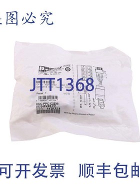 原装供应菲尼克斯电气 1425514 CUC-PPC-C2ZNI-SX/24FKP5:FC !