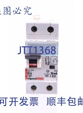 原装供应罗格朗 B16 08402