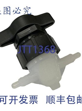 原装供应Entegris BV4-4F 直型 PFA 旋塞阀 1/4 英寸 Flaretek 1/