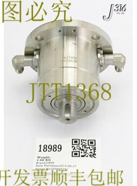 供应18989 原始设备制造商实心轴旋转运动饲料67799A 142353