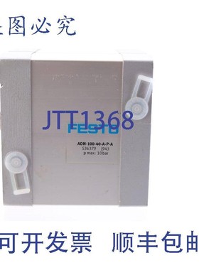 原装供应费斯托 536379 ADN-100-40-APA!新的 !