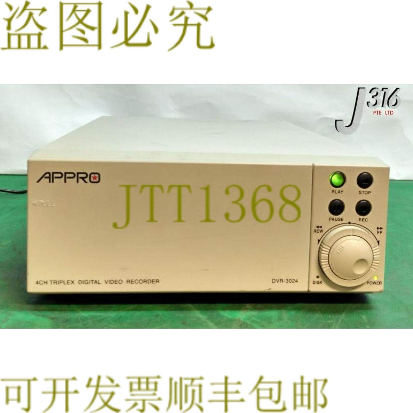 供应9152约4CH三重奏数字录像机DVR-3024