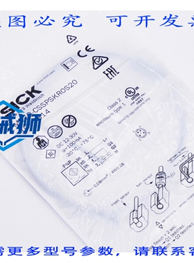 原装供应 SICK MZ2Q-CSSPSKR0S20 1095814 传感器 - -