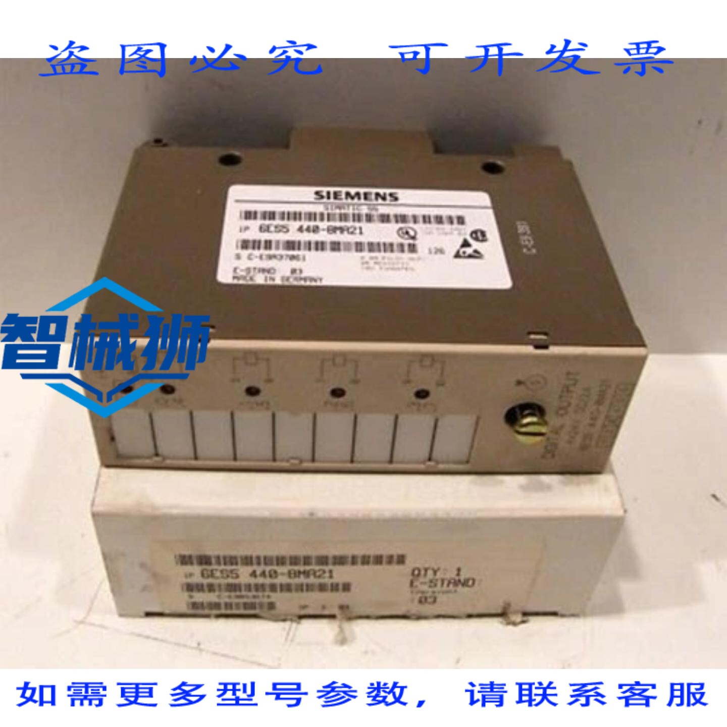 原装供应 SIMATIC S5 6ES5440-8MA21 E-ST03 数字输出 - -