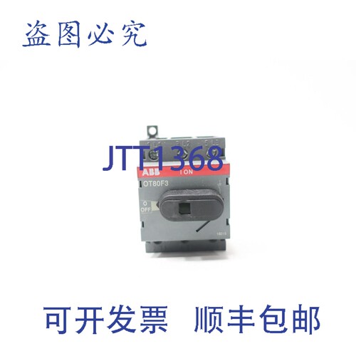 现货供应OT80F3 1SCA105798R1001 隔离开关 3极 80A 600V