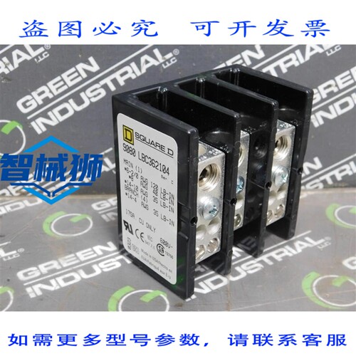 原装供应 SQUARE D 9080 LBC362104 电源分配模块 SER.C 600VAC 1