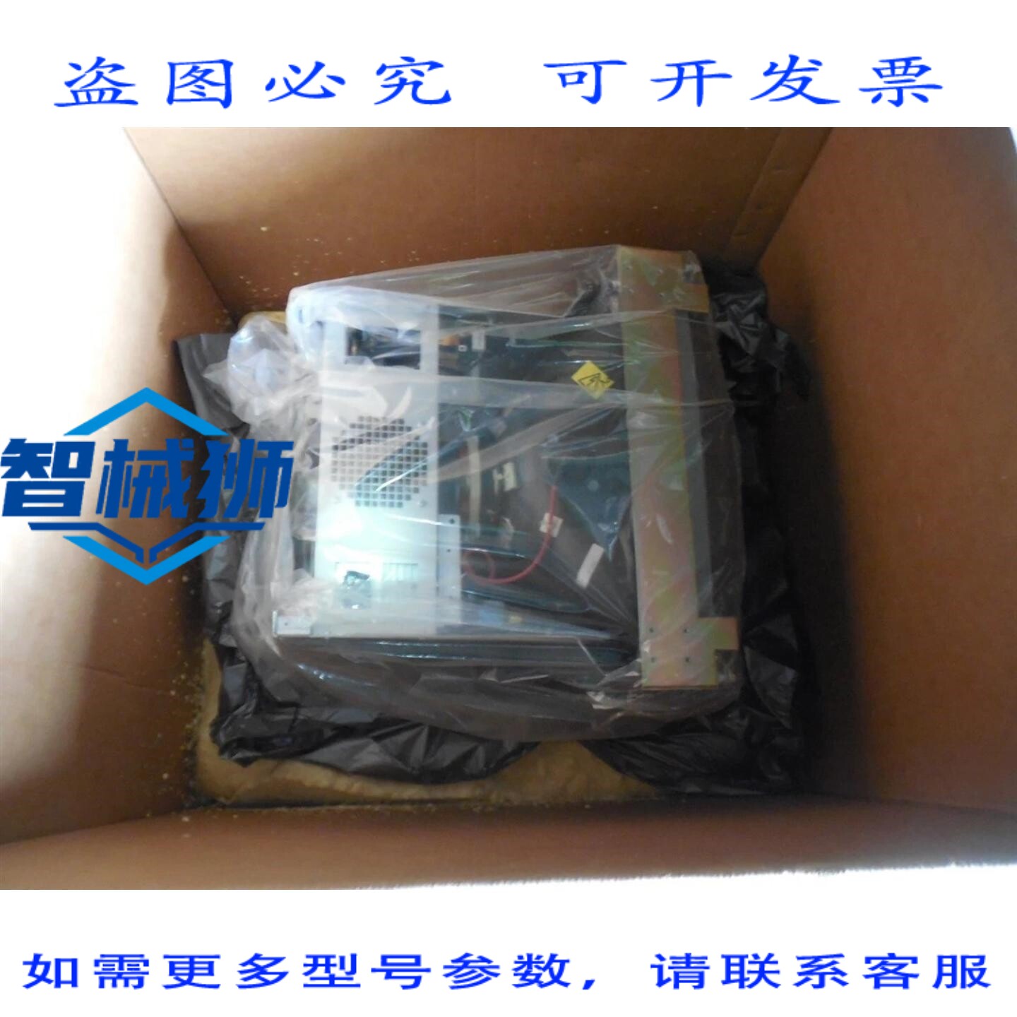 原装供应 VARTECH VT20B-CB2 控制台安装式工业 CRT 显示器