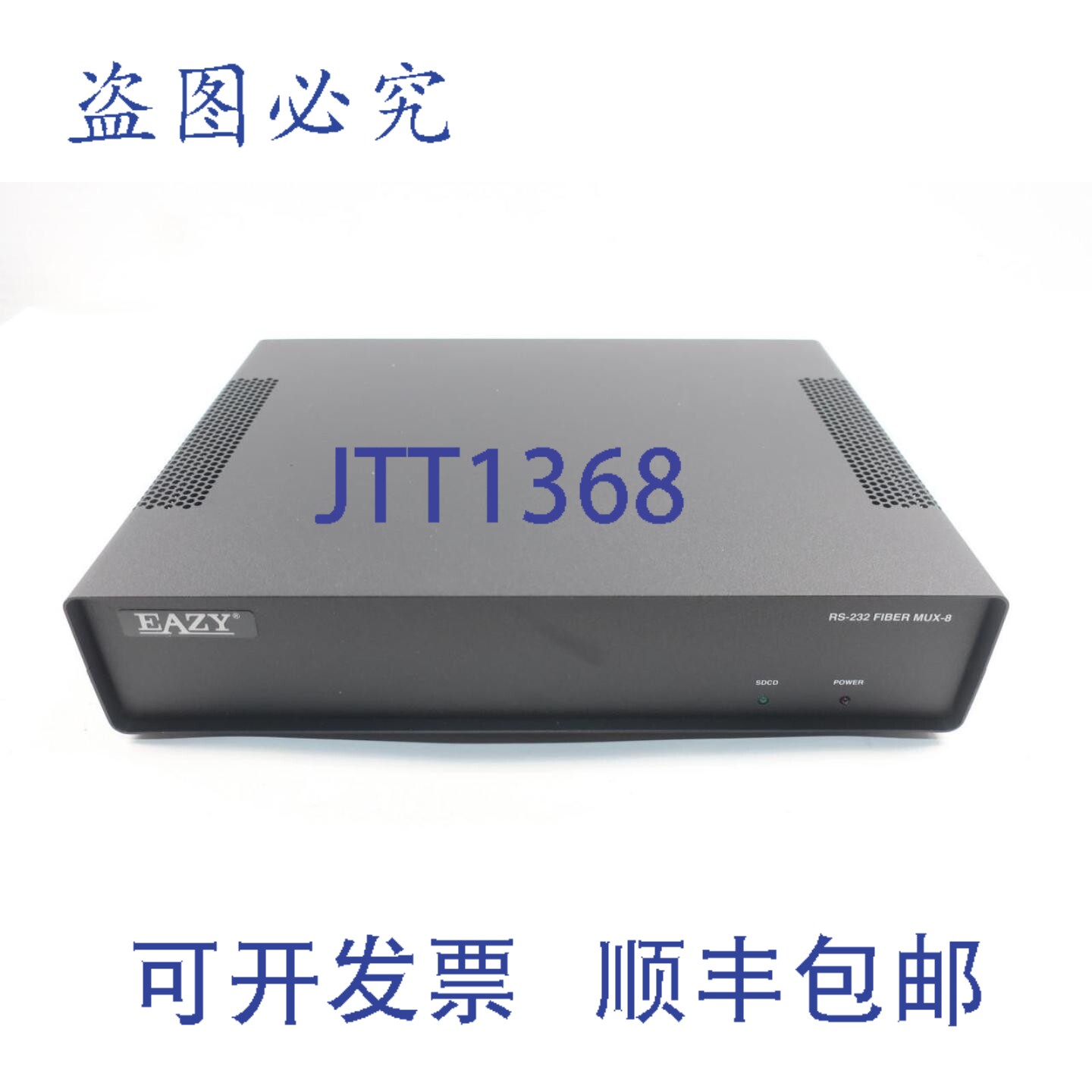 现货供应Eazy FIBER MUX-8 RS-232 光纤复用器