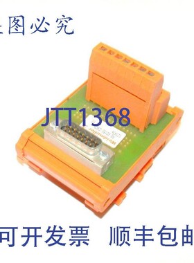原装供应魏德米勒 RS SD15S GSED 接线端子接口模块 DIN 导轨安装