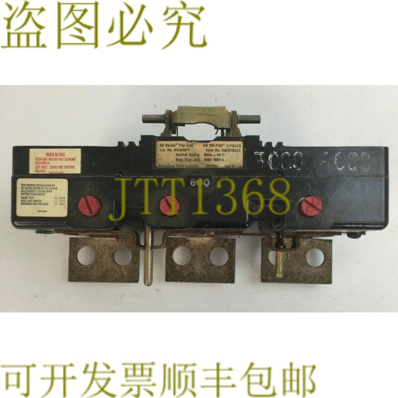 原装供应WESTINGHOUSE NB3600PT AB DE-ION 跳闸装置 NB TRI-PAC