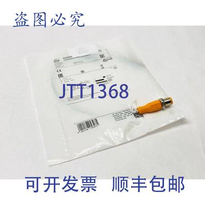 原装供应IFM IER206 电感式全传感器 M8 IEB2002BARKG/AM/SC/UP/0