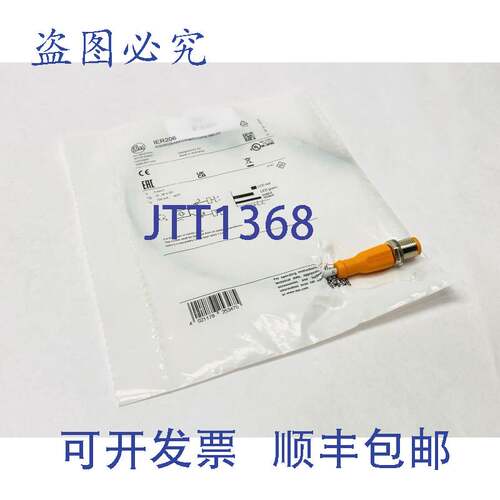 原装供应IFM IER206 电感式全传感器 M8 IEB2002BARKG/AM/SC/UP/0