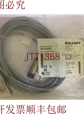 原装供应巴鲁夫 / 触摸传感器 / BES00WR / BES516-361-E4-Y-05