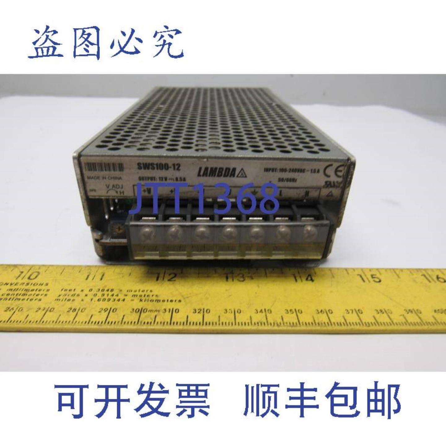 供应Nemic-Lambda SWS100-12 电源输入 100-240VAC 输出 12V 85A