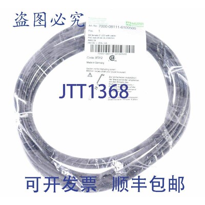 原装供应MURR ELEKTRONIK 7000-08111-6100500 M8  0&deg; LE