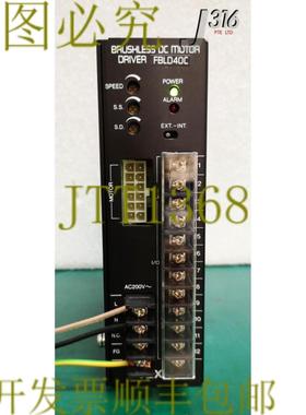 供应14791 VEXTA 无刷直流电机带 FBLD40C 驱动器  FBLM440C-