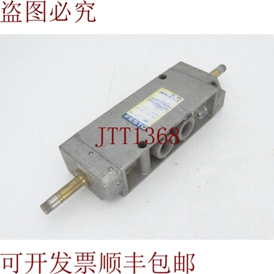 原装供应厢式车费斯托 JMFH-5-1/4