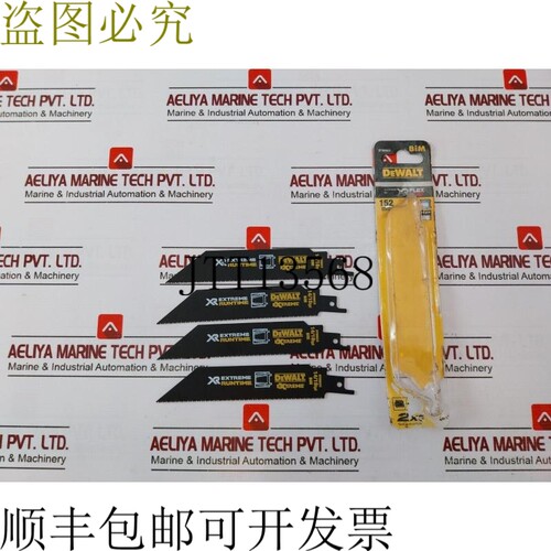原装供应4件装得伟DT99553-QZ FLEXVOLT切割长度往复锯片