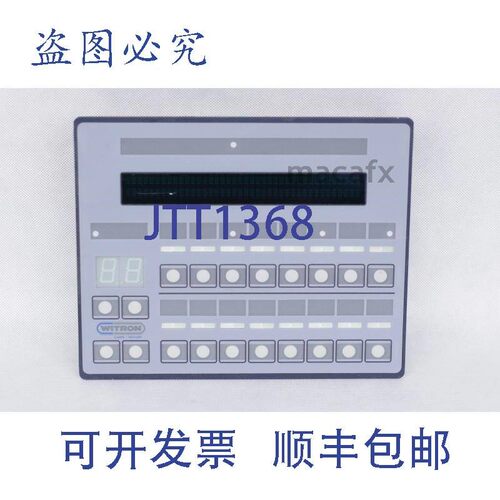 原装供应WITRON TAST21 TAST21-IBS-S2-T2