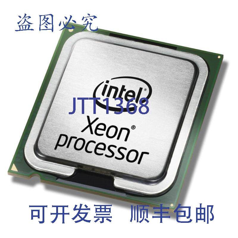 原装供应至强 L5410 2.33GHz 12MB 1333MHz SLBBS LGA771 CPU  40