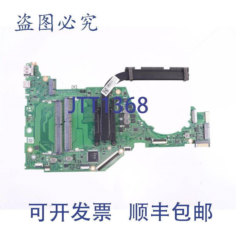 原装供应DA0P5JMB6E0 15S-EQ 15S-FQ 15-EF AMD RYZEN 3 5300U!!