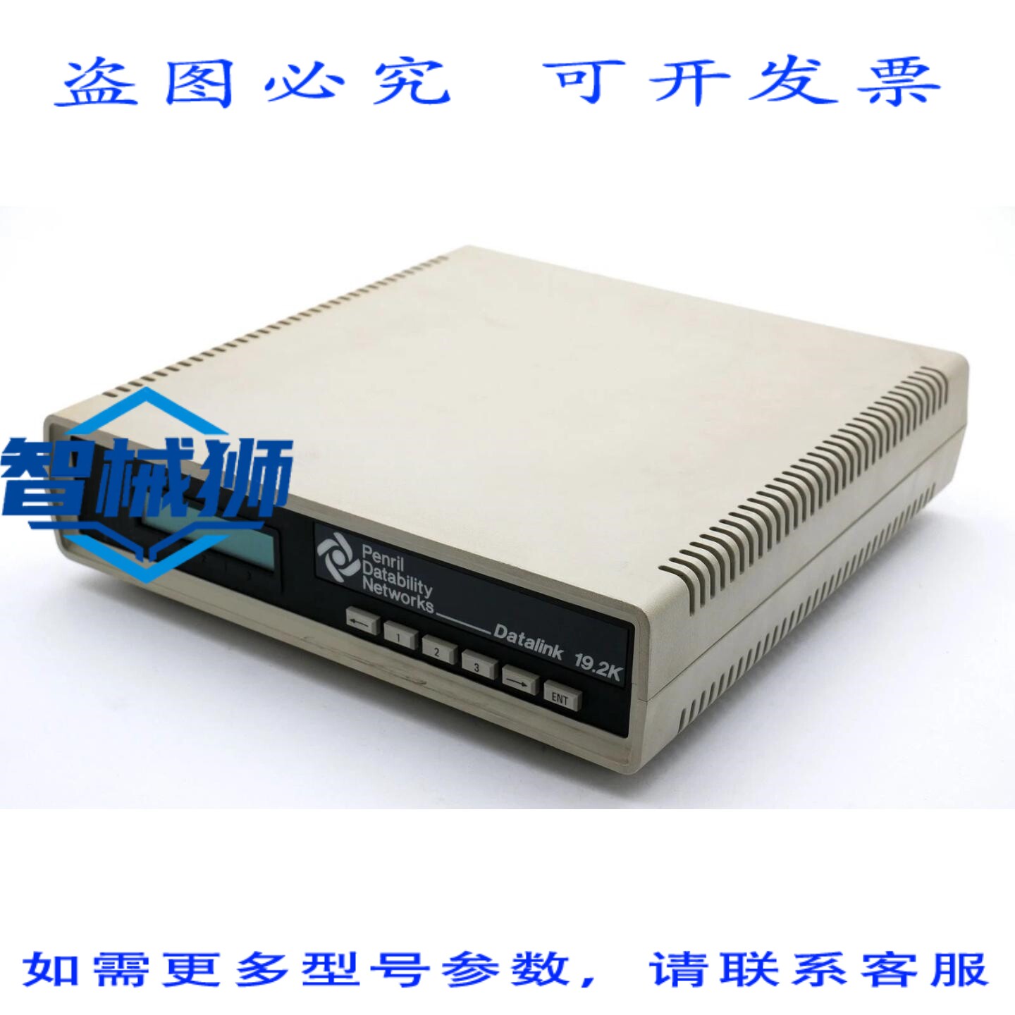 原装供应 数据 19.2 K P3192-5002-049 REV.A 解调器 18VAC 1A