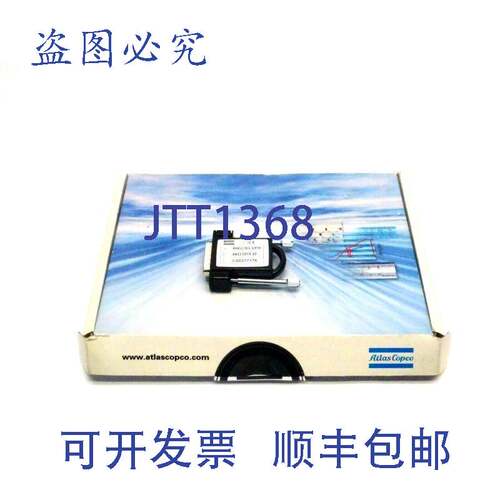 原装供应阿特拉斯 8433-0015-20 RBU Tensor 备份装置