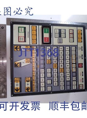 原装供应SEIKI OPI0-MC 07-02-05-01 操作面板