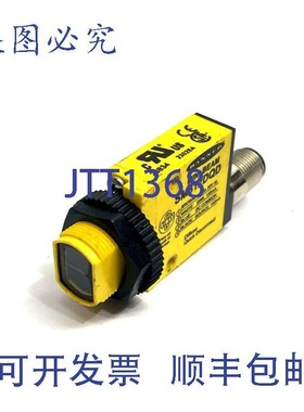 原装供应邦纳 SM312DQD MINI-BEAM 光电传感器 1 NPN 1 PNP 26834
