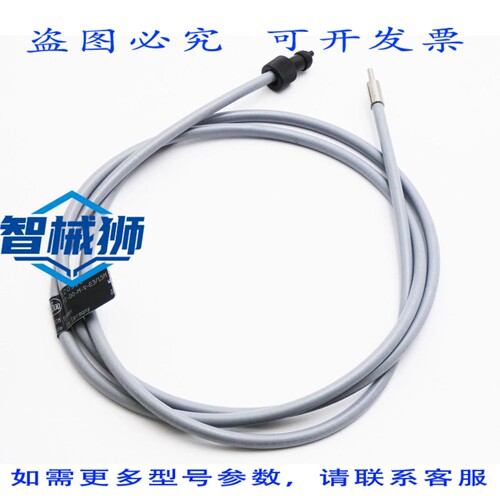 原装供应 IFM ELECTRONIC E20526 FT-00-MV-E3/1.5M 光纤