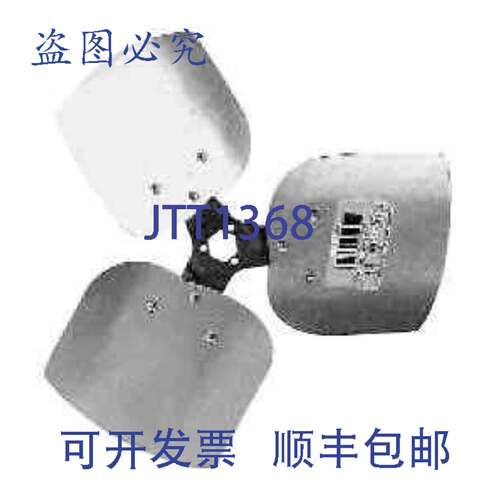 原装供应Lau 60556801 3BLD 20dia 27deg CCW 风扇叶片