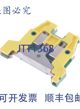 原装供应WOERTZ 30544/4V 305444V AWG 24-12 AWG2412 接线端子!8