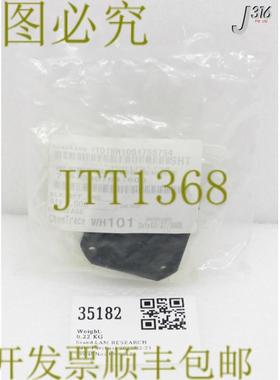 供应35182 LAM Research BLKOFFBAC715-330768-600